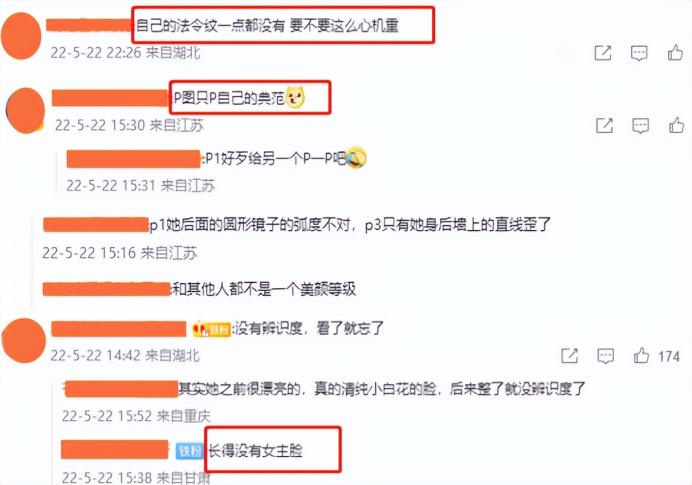 假摔、隐婚、干爹，被《浪姐3》淘汰的赵樱子，背后故事太精彩