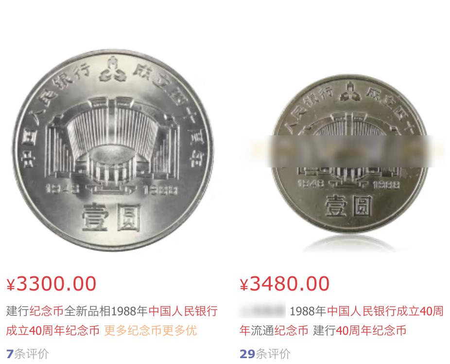 宁夏自治区成立50周年金银币,宁夏纪念币全新价格表