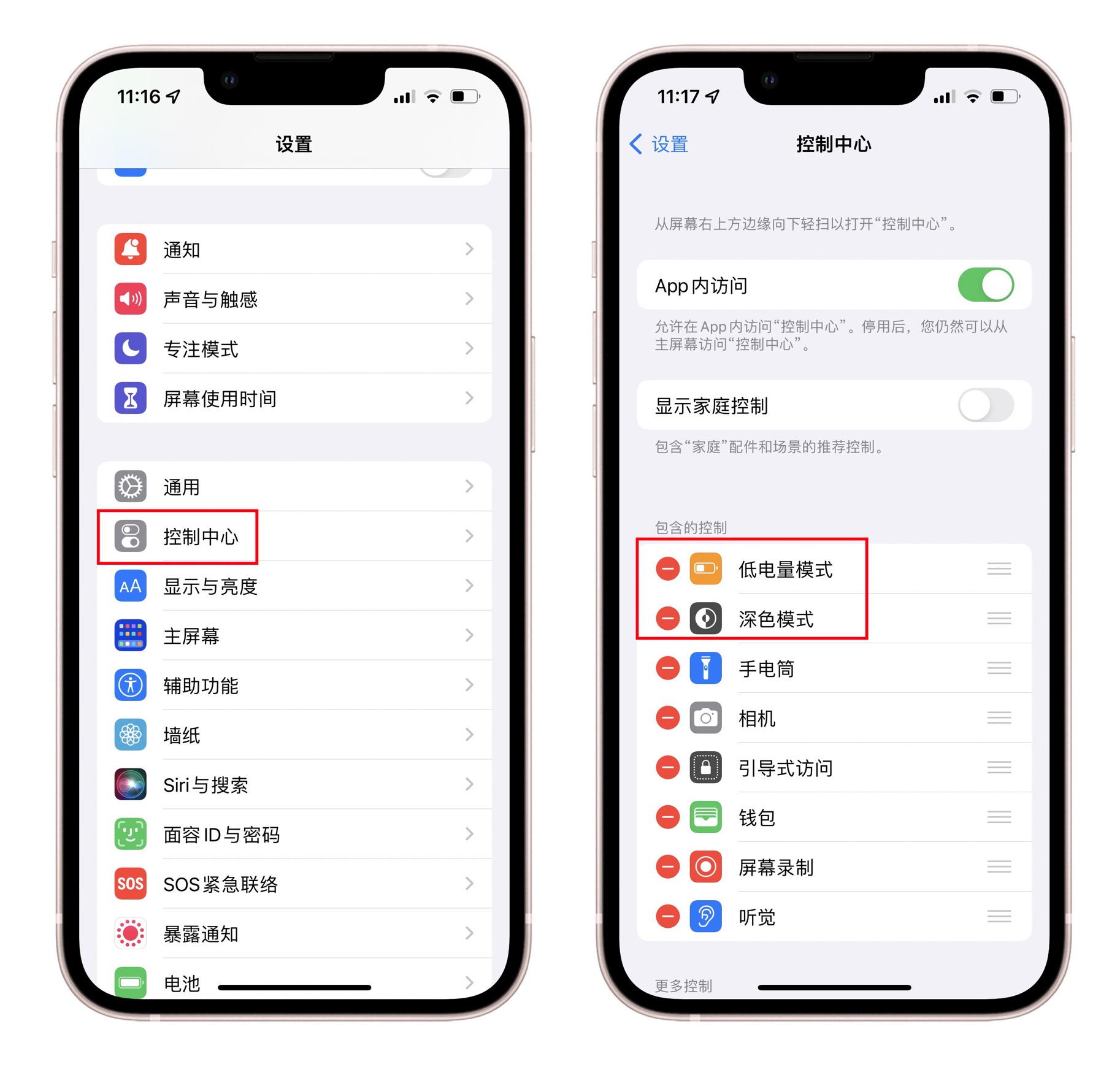 iphone电池不够用怎么便宜换电池,iphone电池不耐用一招恢复如新