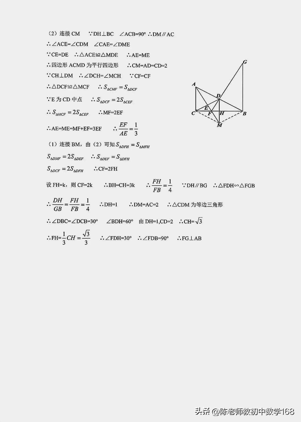 安徽c20教育联盟二模试卷2023政治,安徽c20教育联盟三模试卷2023数学