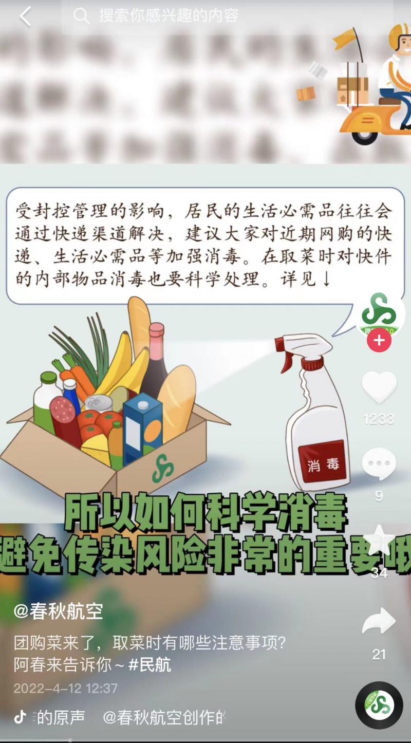 法语暑期培训班,法语暑假培训班