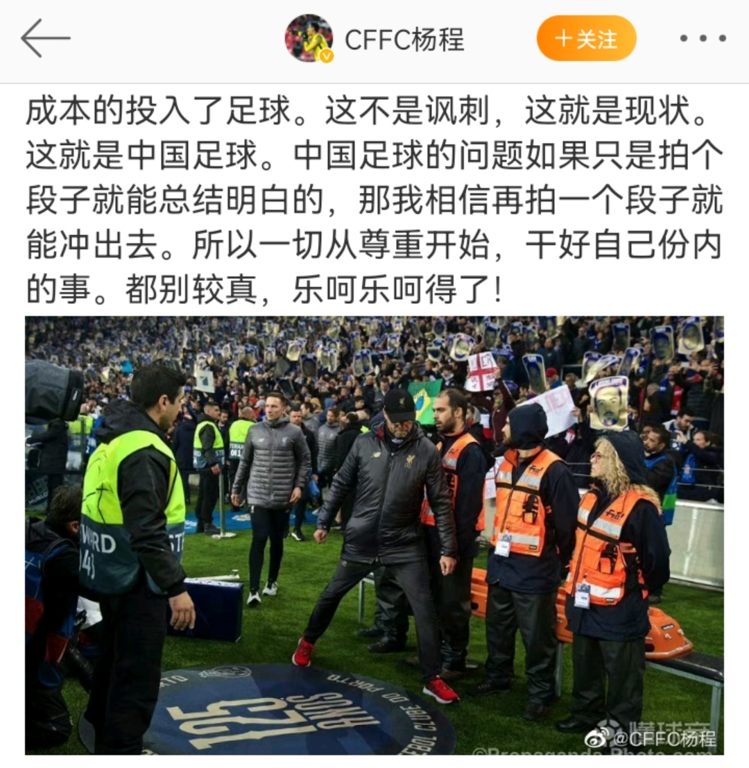 评价巩汉林事件,冯巩与巩汉林谈足球