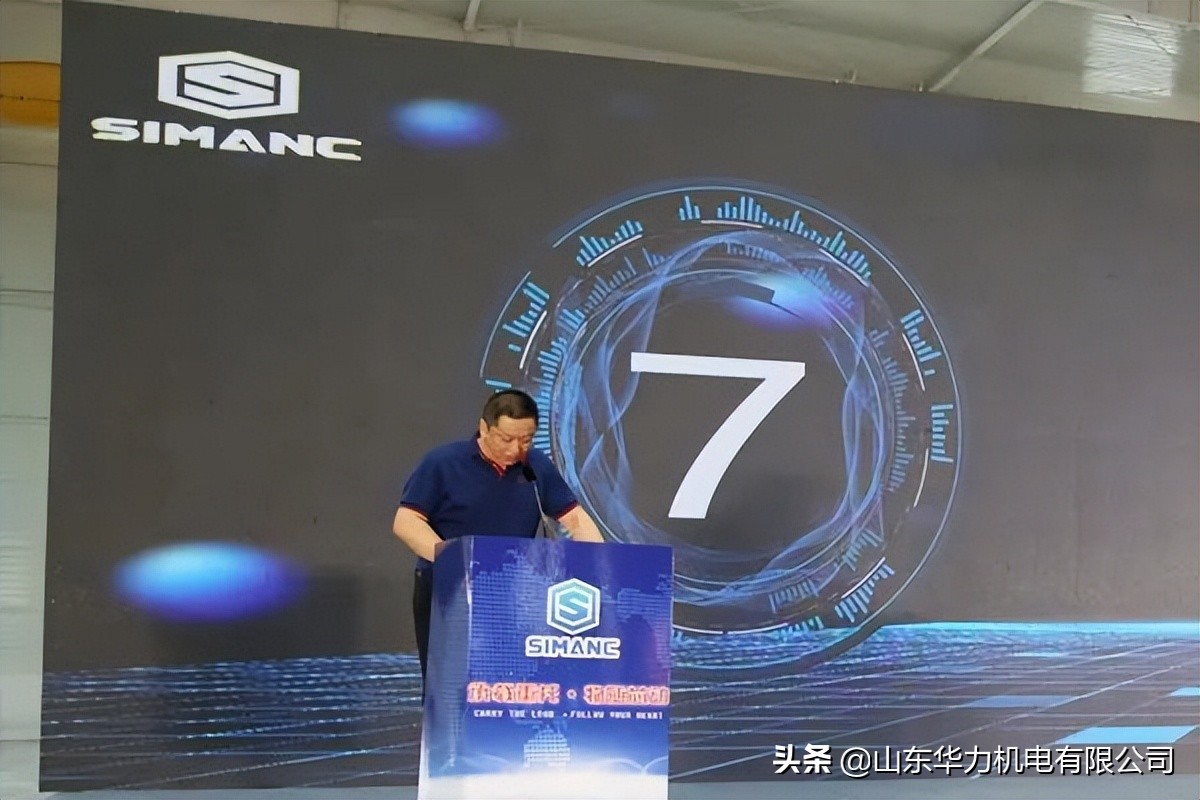 山东西曼克科技有限公司,山东西曼克技术有限公司喷雾机