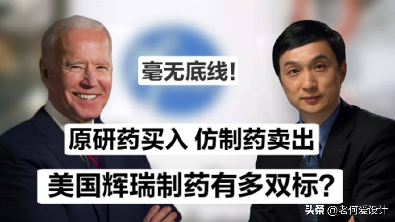 辉瑞又出了什么高价药,辉瑞特效药9.51美元一盒