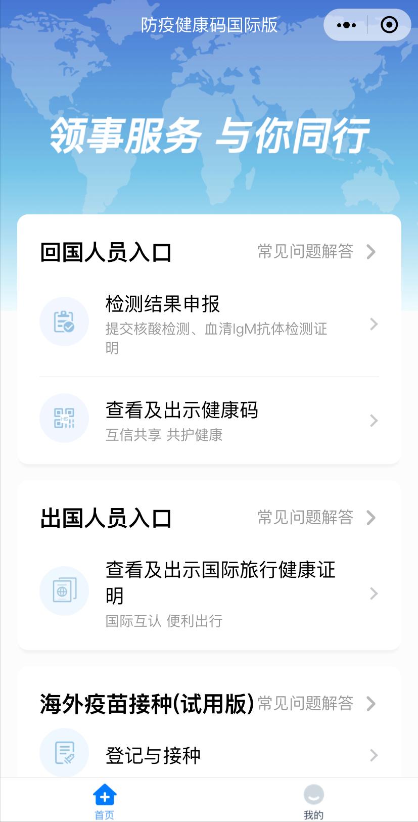 西安市新冠疫苗接种证明英文版,杭州英文版疫苗接种证明