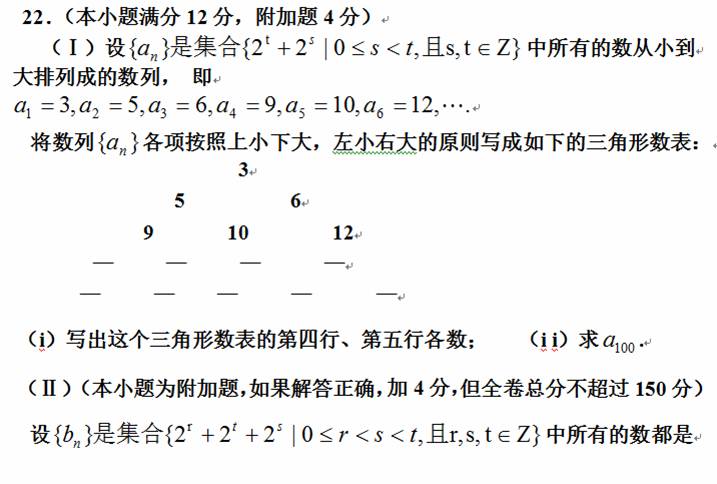 历年高考数学最难排名,近几年最难的高考数学一卷