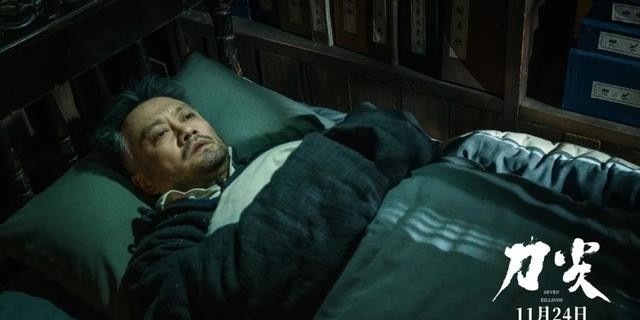 在侵略者与汉奸密布的“南京密室”里,看《刀尖》如何完成七杀