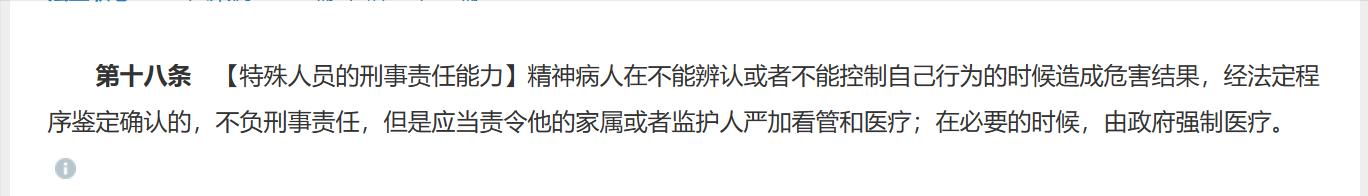 有哪些冷门的法律知识,冷门又有趣的法律知识