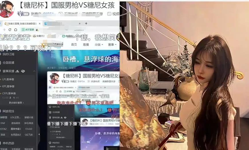 张嘉文漂亮,张嘉文写真大全