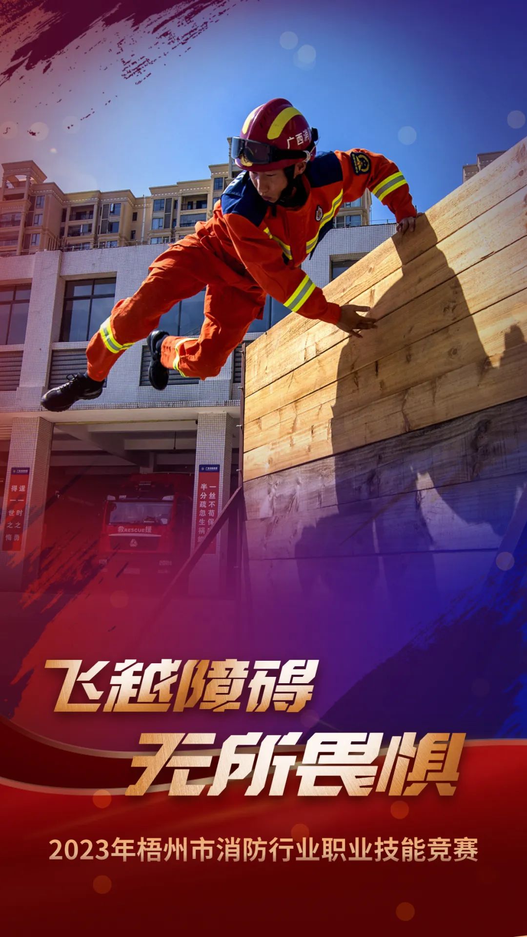 火力全开的同义词,火力全开对应词语