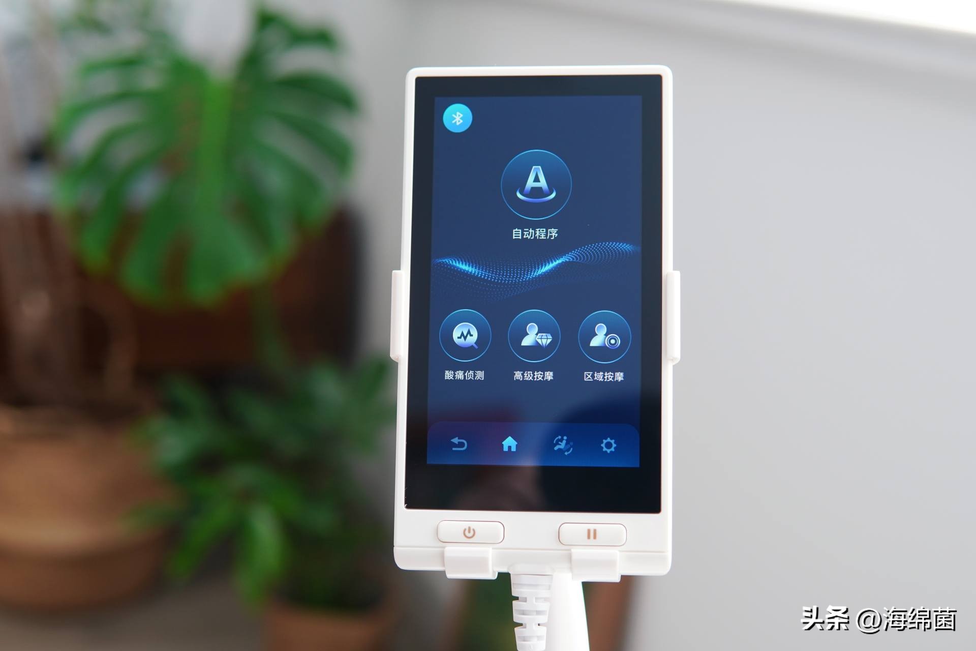 不用去泰国，在家享受舒爽拉伸按摩：奥佳华X9未来元气舱详细测评