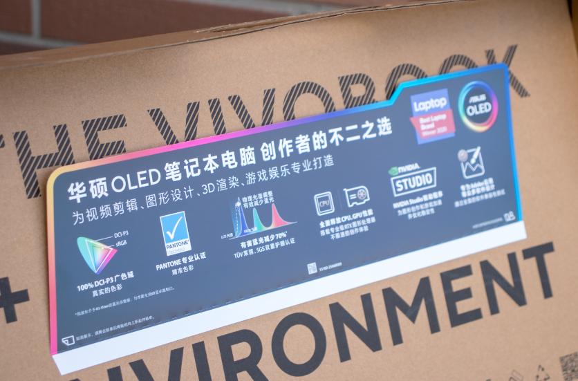 华硕无畏pro15r7-5800h锐龙版测评,华硕无畏pro152022款rtx3050独显版