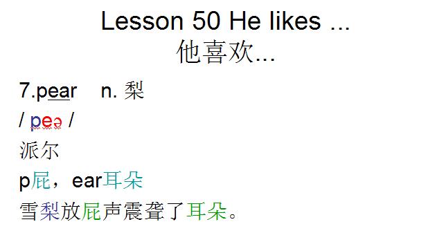 新概念英语1课程音标,新概念英语第一册音频lesson2