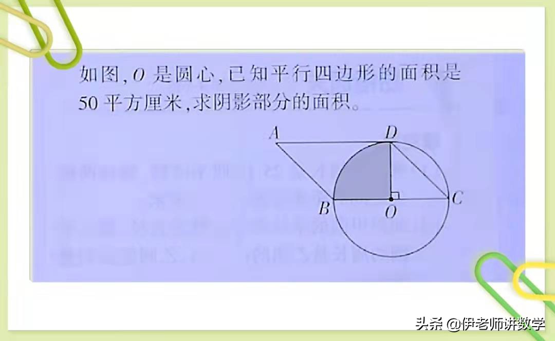 知道半径求圆的周长怎么求面积,如何求圆的面积和周长的公式