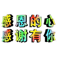 贾玲沈腾本色出演张小斐,贾玲张小斐2020微博之夜红毯视频