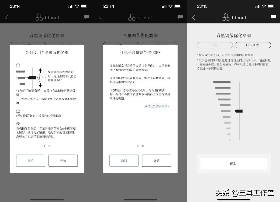 final耳机ze8000,finalze8000真无线降噪耳机拆解