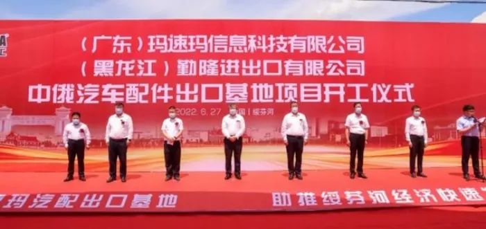 俄罗斯汽车零部件外贸现状,俄罗斯汽车配件产业现状