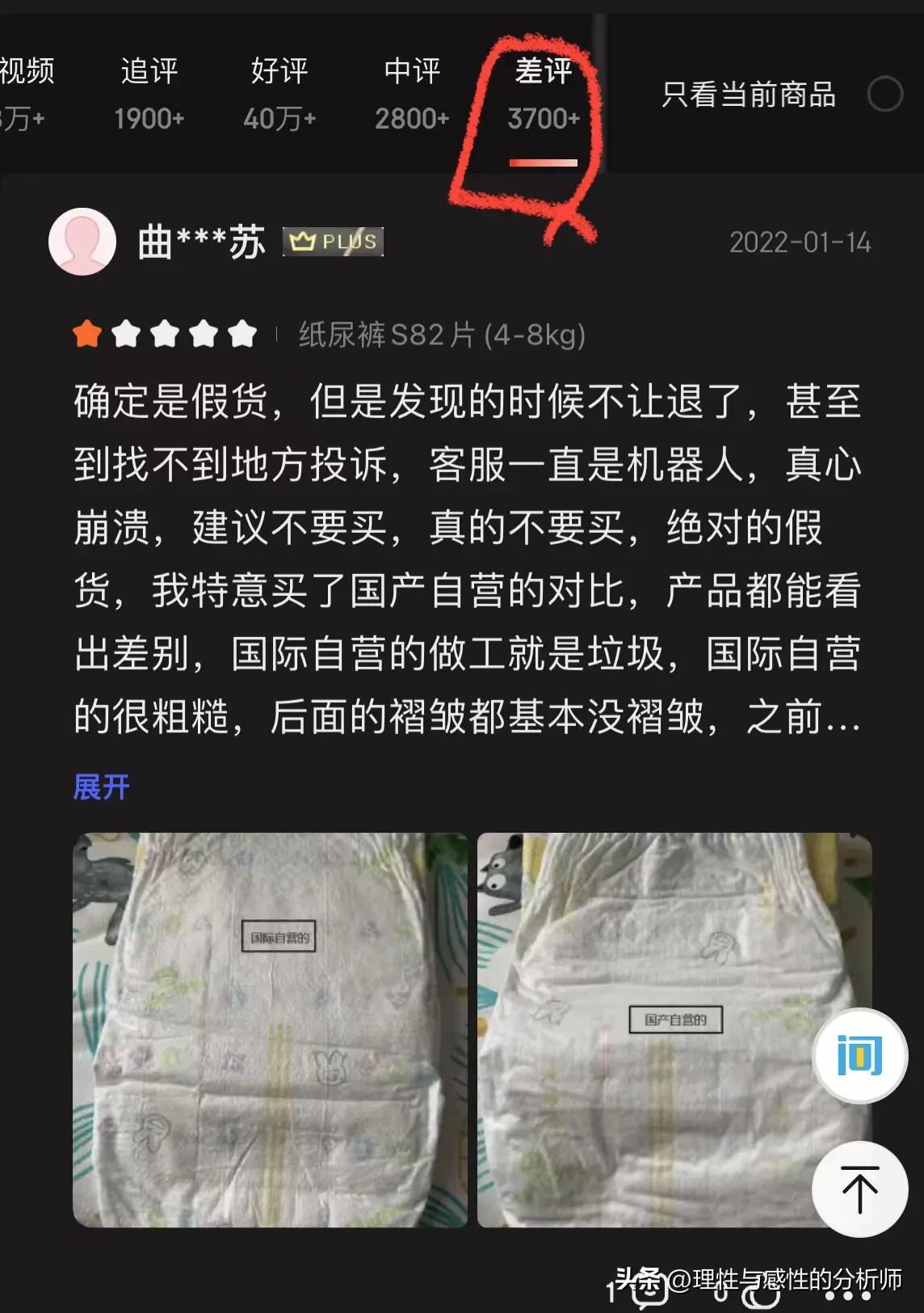 刘强东温情告白背后的物流困境,刘强东物流背后的故事