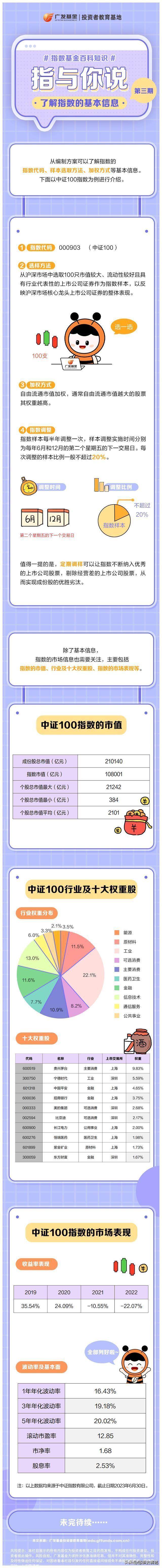 日军日记：*安妇慰**不服从管教，我很愤怒，用*刀刺**插入她的*体下**