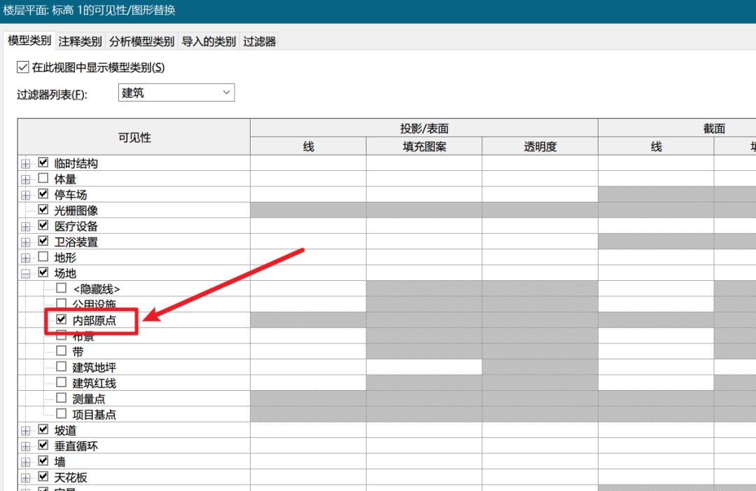 revit点对齐命令,revit中七个比该如何讲解