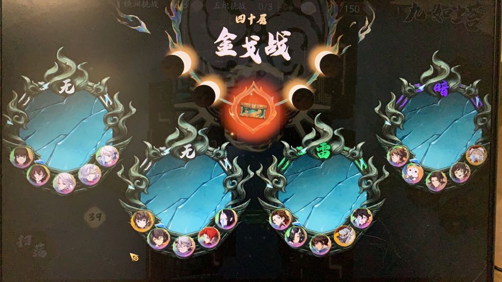 天地劫最新卡池抽取意见,天地劫11月卡池