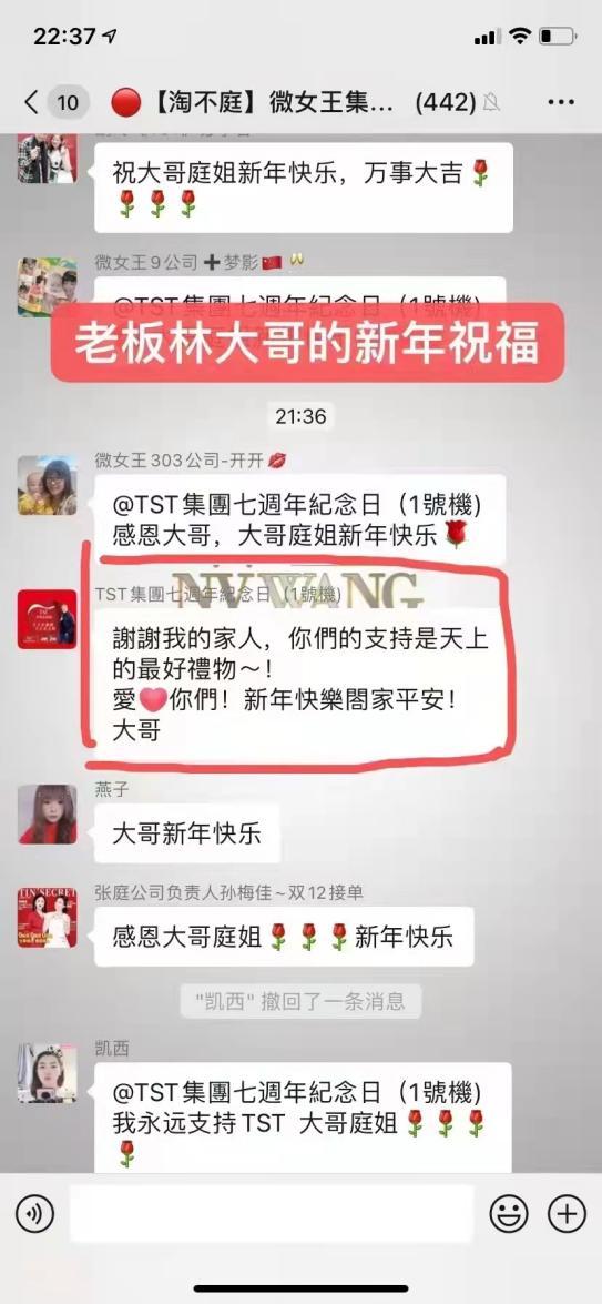 张庭案再反转,张庭揭开微商骗局