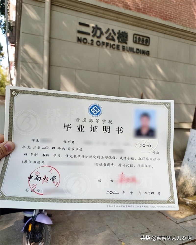 大专毕业证丢了能升本科吗,函授大专毕业证丢了怎么补