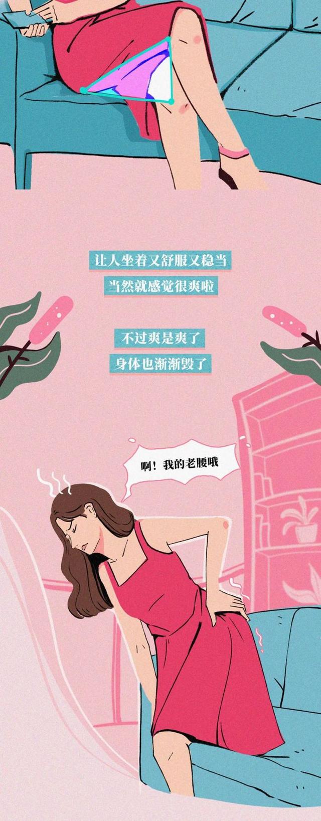 为什么感觉跷二郎腿很爽,为什么跷二郎腿会舒服