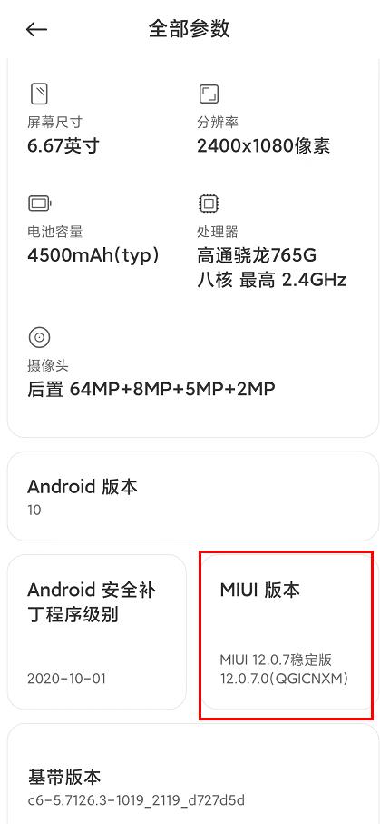 红米k30丢了刷机还可以找回吗,红米k305g用哪个软件可以刷机