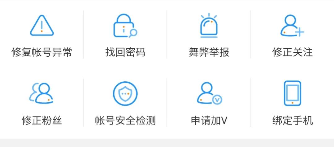 微博的新型*局骗**你中招了吗？余额无法提现，联系不到客服