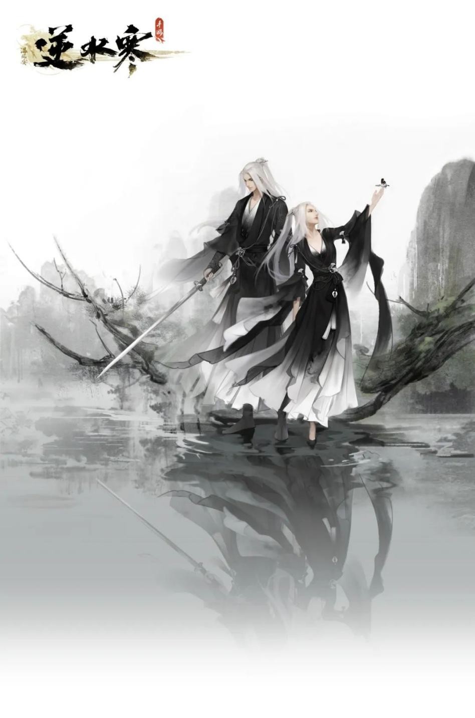 逆水寒手游暖暖,逆水寒手游暖暖捏脸