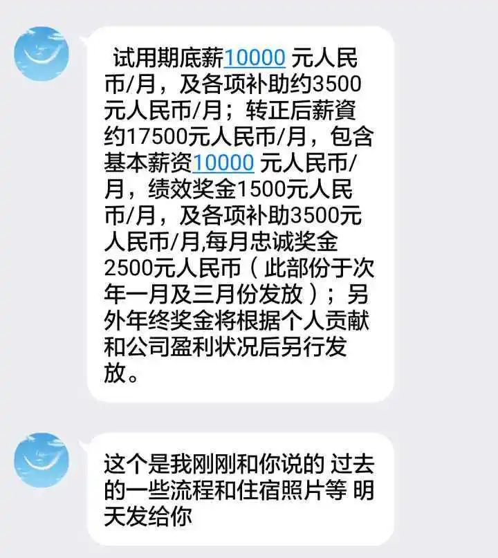 她的逆天黑料，比你想象中还多