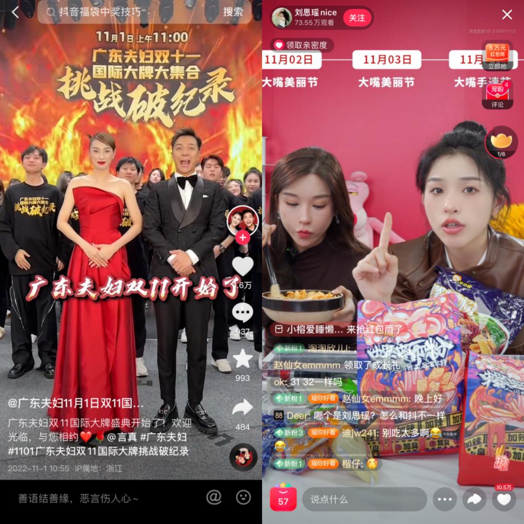 刘畊宏入淘，小杨哥进视频号：为何“超头”与平台松绑？