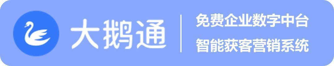 如何使用“大鹅通-新媒体矩阵”-内容群发操作流程