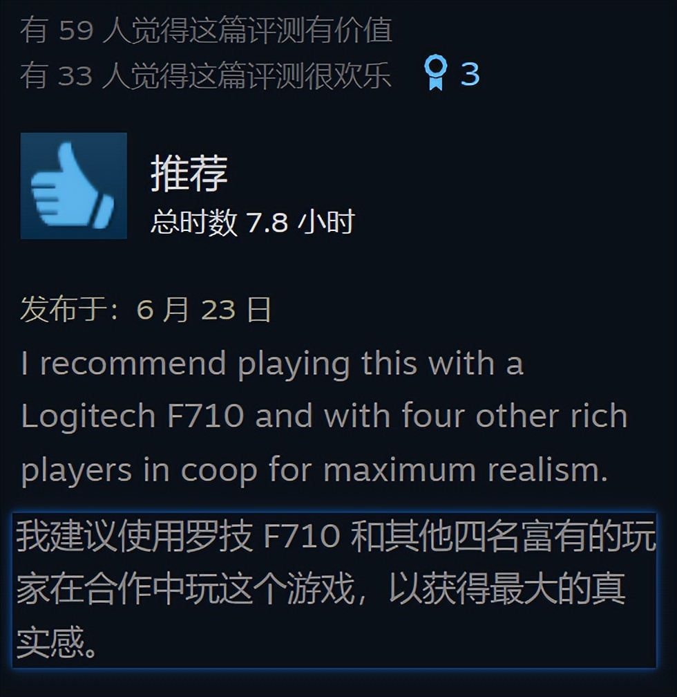 让全世界乐子人狂欢的地狱笑话，竟带动了两款游戏的销量？