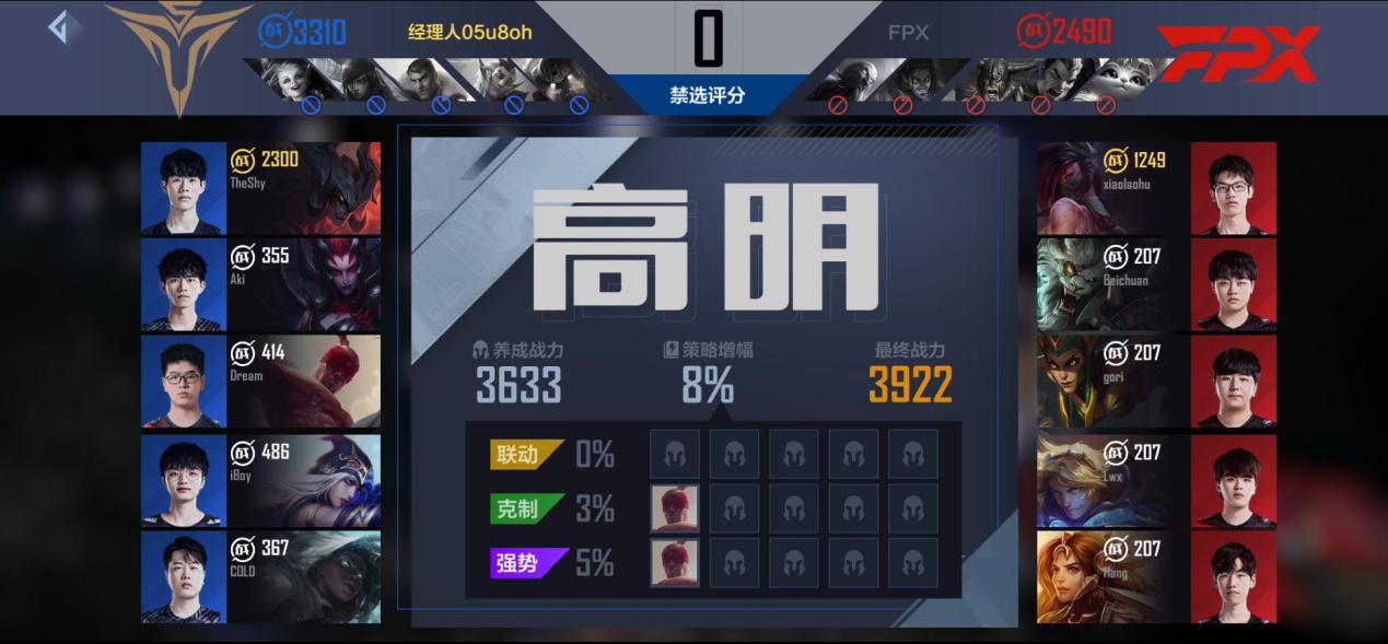 英雄联盟电竞经理入坑攻略,英雄联盟电竞经理新手零氪