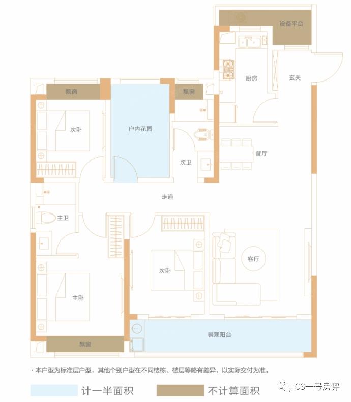 长沙中交凤鸣东方项目,长沙市中交凤鸣东方
