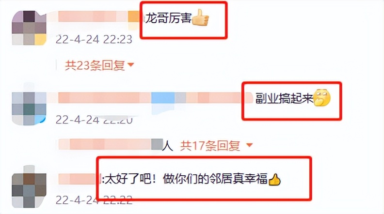 演员陈龙剪头发,章龄之陈龙剪头