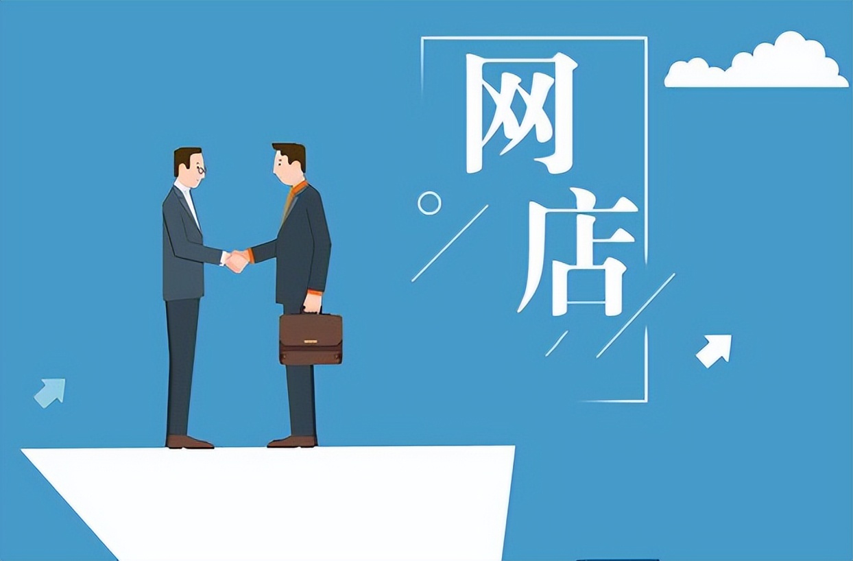 开家店大概需要多少钱,开一家小商品店大概需要多少钱