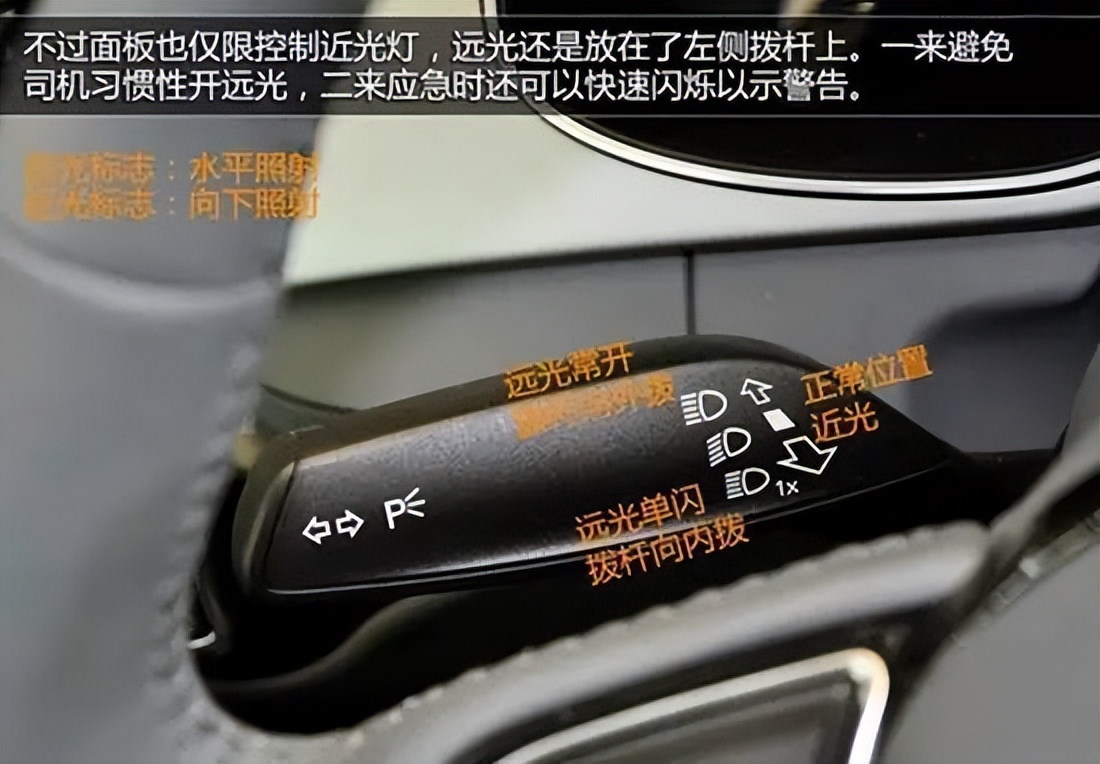 新手学车认识车内按键大众,汽车驾驶功能键讲解