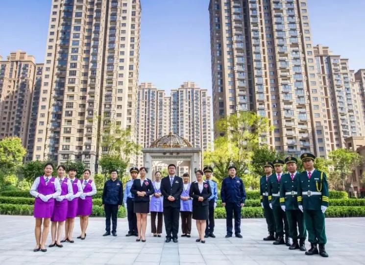 物业服务内容及标准