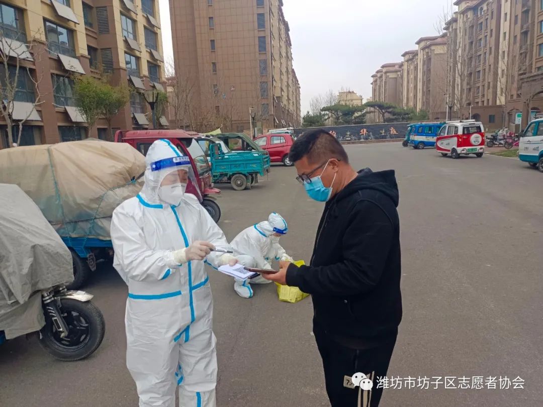 潍坊市坊子疫情防控最新消息,疫不容辞只为春暖花开