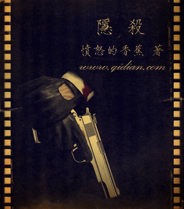 四本都市异能小说，拥有打破规则的力量，那就来一场疯狂的幻想曲