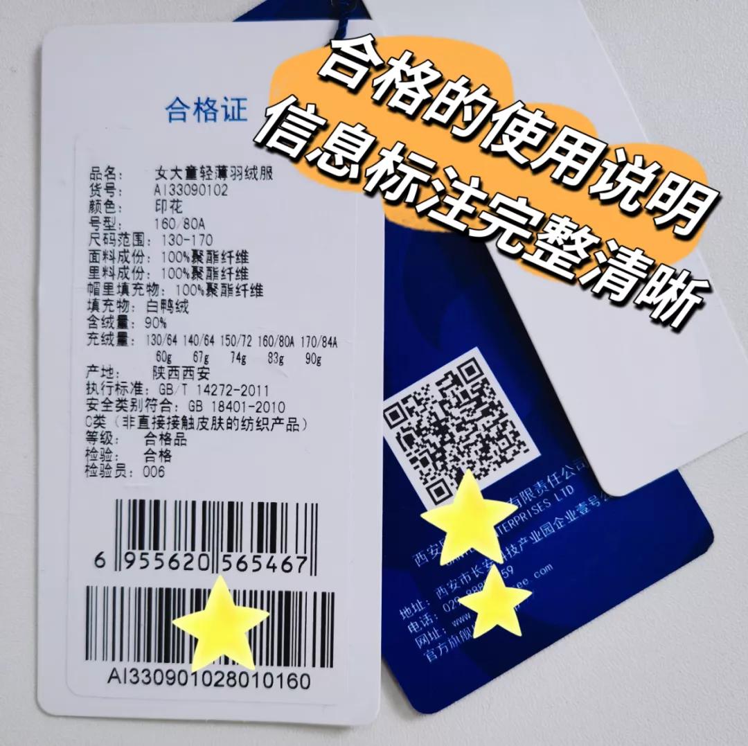 新年买什么衣服童装好,新年穿新衣颜色有要求吗