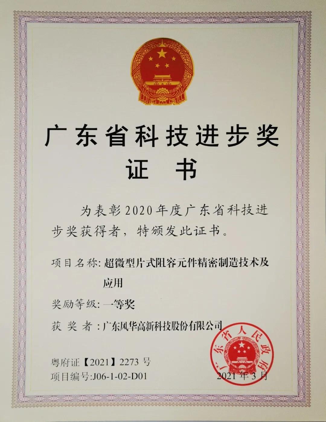 肇庆强盛,广东肇庆的经济发展潜力