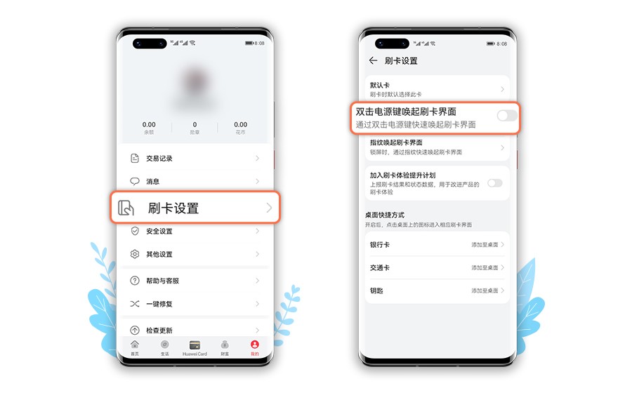 手机小功能nfc,手机小程序nfc