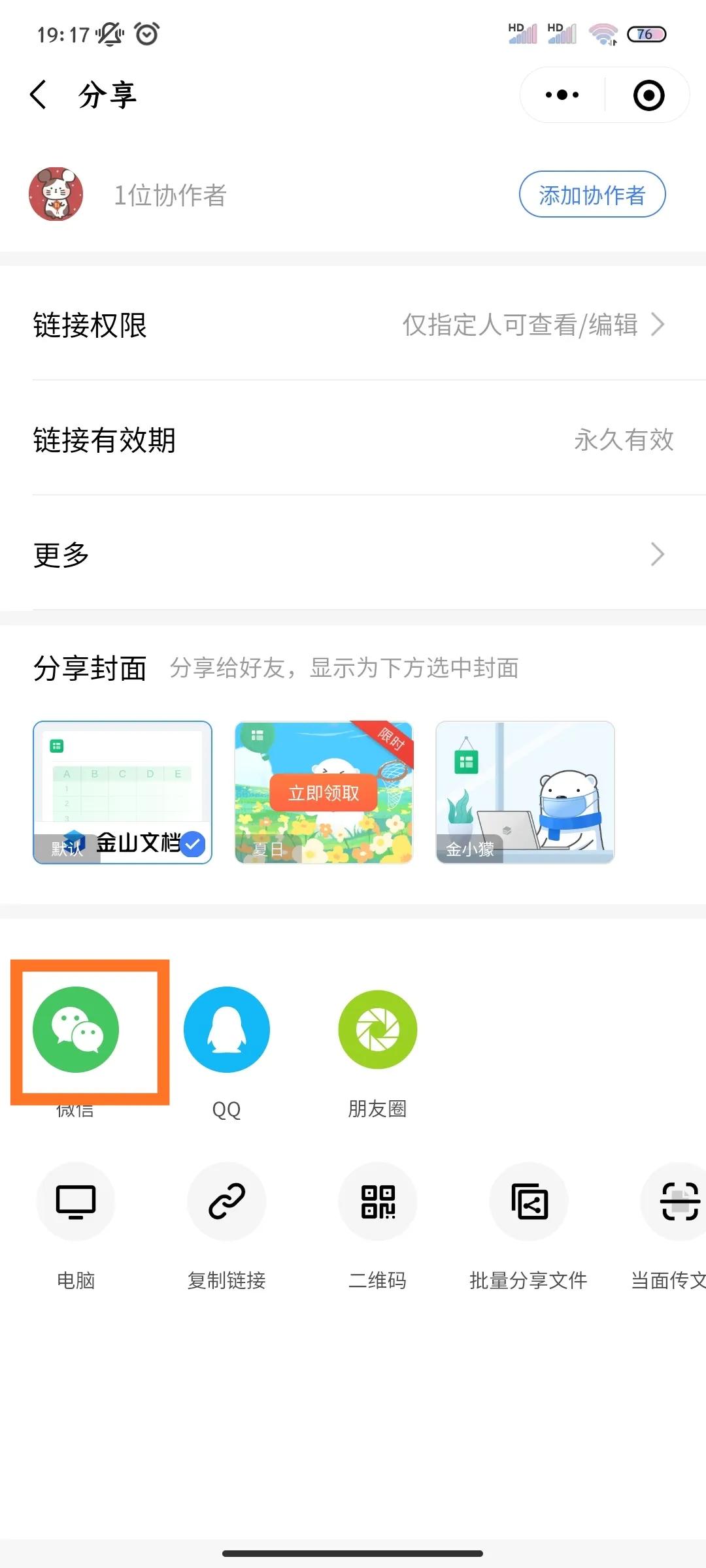 不用电脑能打开手机微信吗,不用电脑怎么打开微信文件