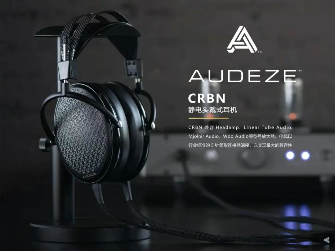 行业快讯|MaxDigital携多款新品参加第八届中国,广州国际耳机展