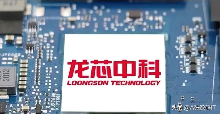 龙芯3a5000高性能cpu,龙芯3a5000是最好的国产cpu吗