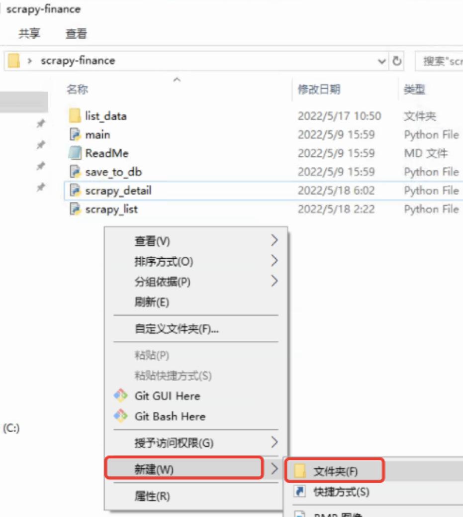 如何用python爬取财务数据,python爬取公司财务报表